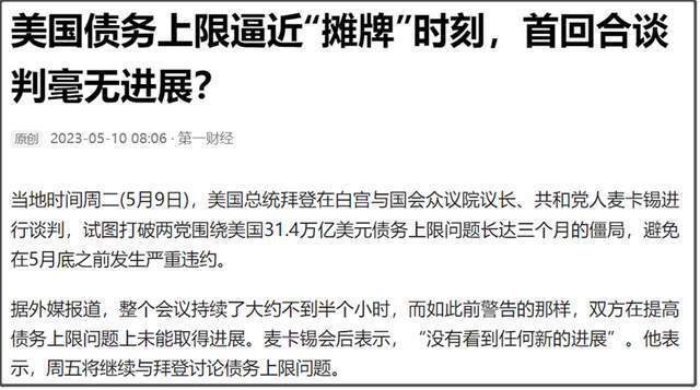 开云官网- 波尔多财政危机加剧，可能面临扣分处罚  